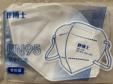 Load image into Gallery viewer, KN95 Disposable Face Mask