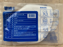 Load image into Gallery viewer, KN95 Disposable Face Mask